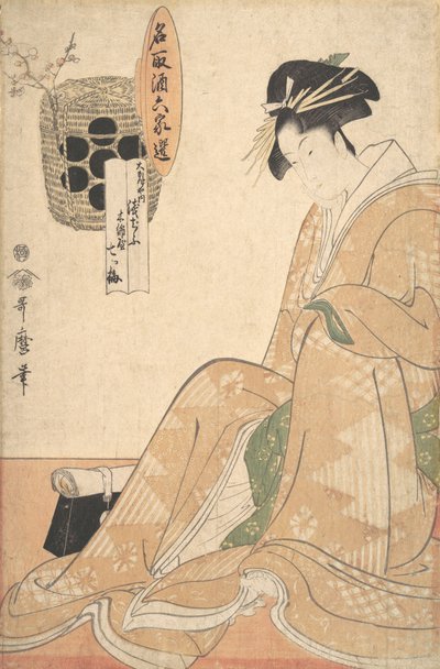 Une courtisane, fin 18e-début 19e siècle - Kitagawa Utamaro