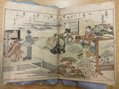 Une page des Cadeaux de la marée descendante - Kitagawa Utamaro