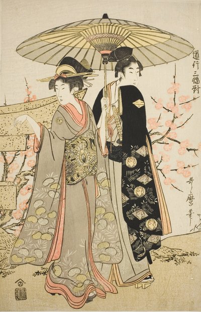 Un ensemble de trois voyages romantiques - Kitagawa Utamaro