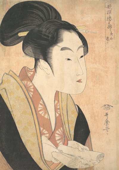 Une jeune femme lisant une lettre, années 1790 - Kitagawa Utamaro
