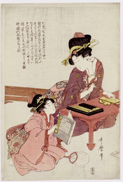 Une jeune femme assise à un bureau, écrivant, une fille avec un livre regarde - Kitagawa Utamaro