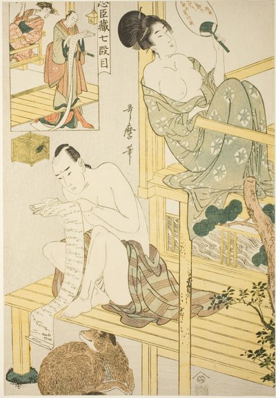 Acte Sept, de la série "Trésor des Fidèles Reteneurs (Chushingura) (Shichi-damme)" - Kitagawa Utamaro