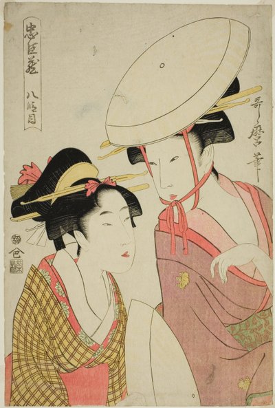 Acte VIII, de la série "Le Trésor des Loyal Retainers (Chushingura)" - Kitagawa Utamaro