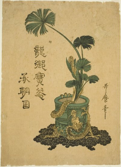 Arrangement de feuilles de palmier Shuro dans un vase en bronze - Kitagawa Utamaro