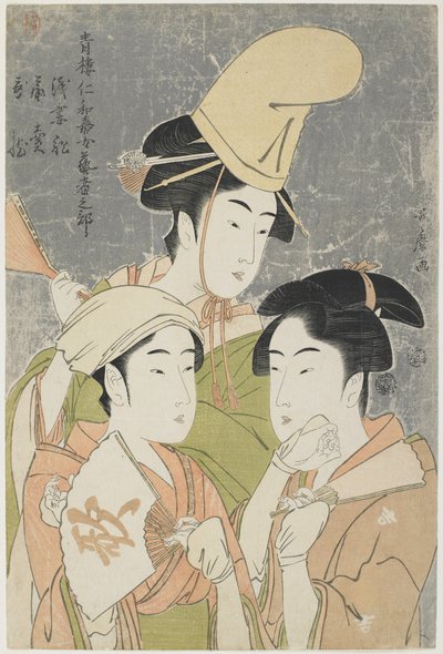 Asazuma-bune, Vendeur d