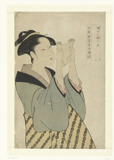 Femme lisant une lettre - Kitagawa Utamaro