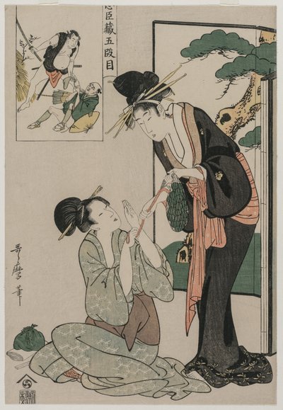 Chushingura : Acte V du Magasin de la loyauté - Kitagawa Utamaro