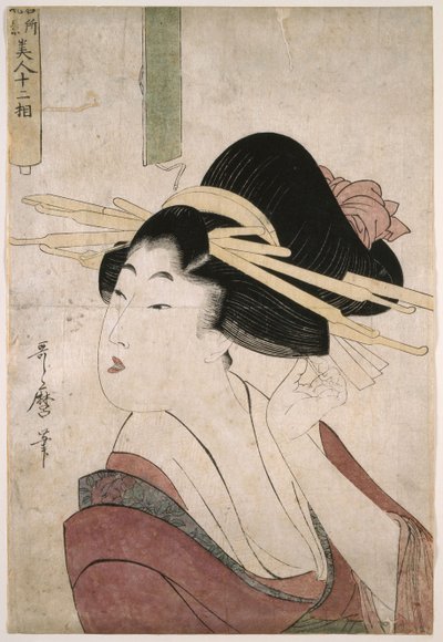 Courtisane plaçant une épingle dans ses cheveux - Kitagawa Utamaro