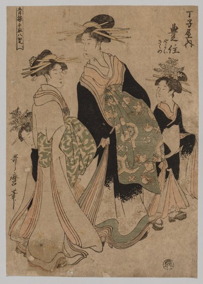 Courtisanes et servantes, 1753-1806 - Kitagawa Utamaro