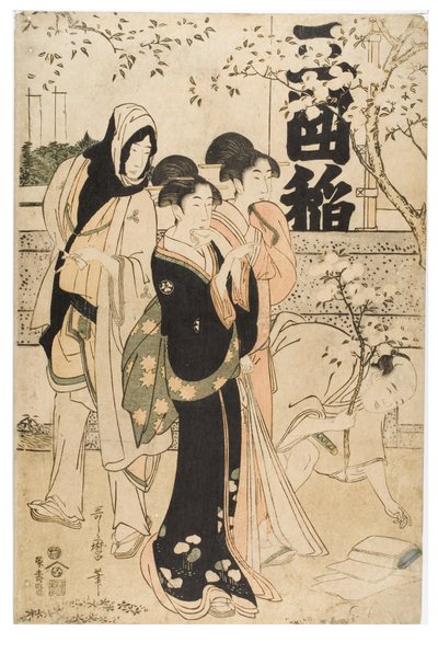 Exposition de trésors au sanctuaire de Mimeguri - Kitagawa Utamaro