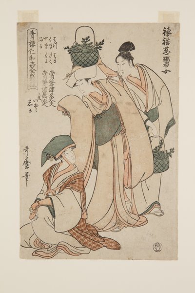Vendeuses de ciboulette (Tsuma-awase, negi hisakime) (estampe sur bois en couleur) - Kitagawa Utamaro