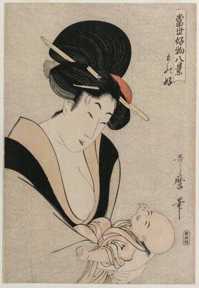 Amoureux des choses de la série Huit vues des choses préférées du monde d