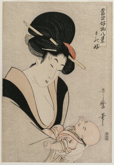 Amoureux des choses de la série Huit vues des choses préférées du monde d