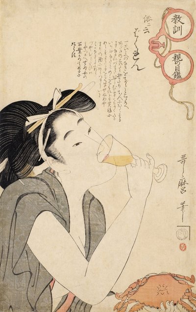 De la série Les lunettes moralisatrices des parents, 1802 - Kitagawa Utamaro