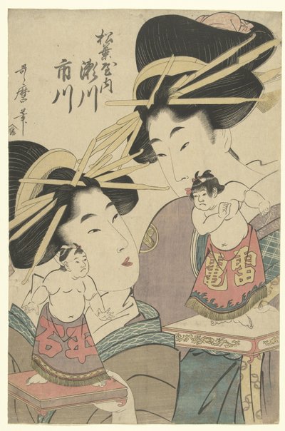 Geishas avec des poupées sumo - Kitagawa Utamaro