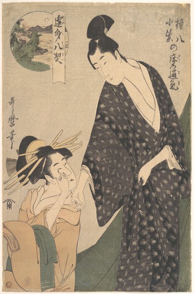  - Kitagawa Utamaro
