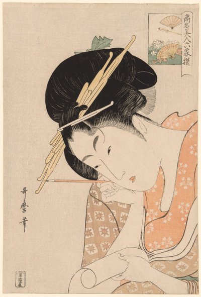 Hanaogi de l