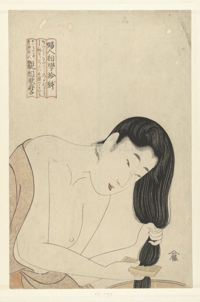 Lavage des cheveux - Kitagawa Utamaro