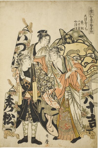 Hidematsu, Yasokichi, Izukiyo de l