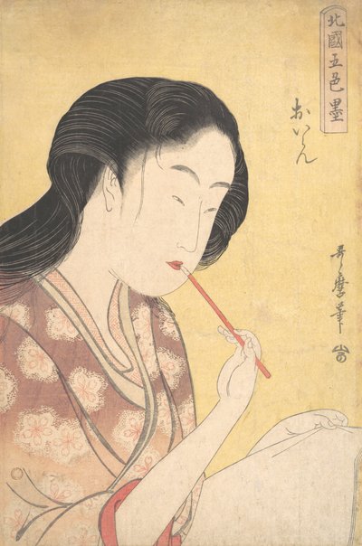 Courtisane de Haut Rang Oiran - Kitagawa Utamaro