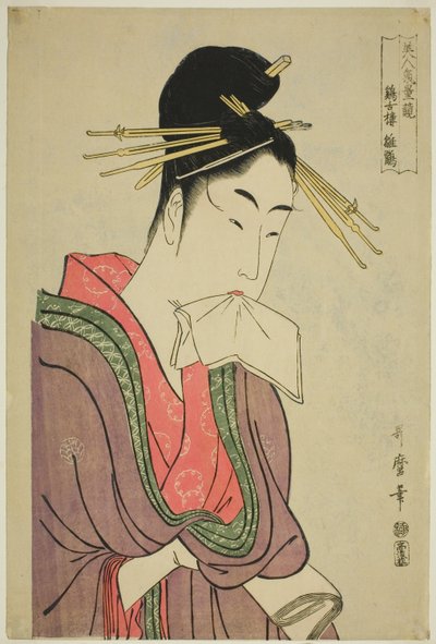 Hinazuru du Keizetsuro, de la série "Comparaison des charmes des beautés (Bijin kiryo kurabe) (Keizetsuro Hinazuru)" - Kitagawa Utamaro