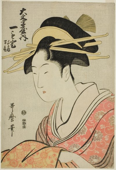 Hitomoto du Daimonjiya avec les assistants Senkaku et Banki - Kitagawa Utamaro