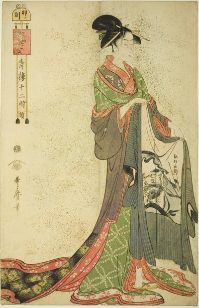 Heure du lièvre [6h] (U no koku), de la série "Les Douze Heures à Yoshiwara" ("Seiro juni toki tsuzuki") - Kitagawa Utamaro