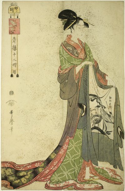 Heure du lièvre [6h] - Kitagawa Utamaro