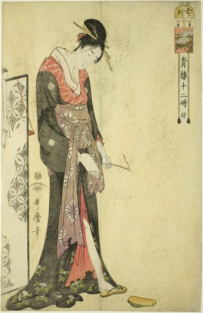 Heure du Bœuf [2h] - Kitagawa Utamaro