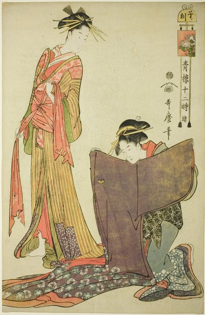 Heure du Rat [12h] (Ne no koku), de la série "Les Douze Heures à Yoshiwara" - Kitagawa Utamaro