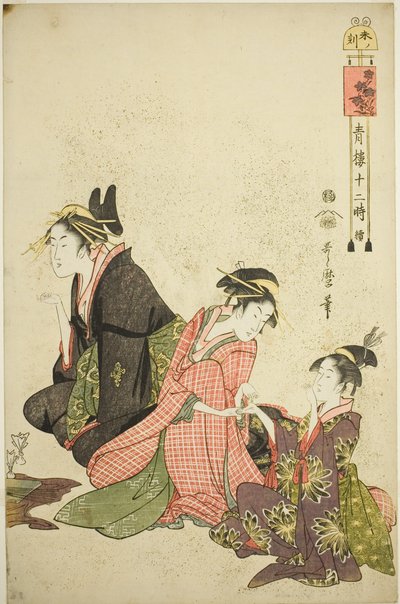 Heure du Mouton, de la série "Douze Heures à Yoshiwara" - Kitagawa Utamaro