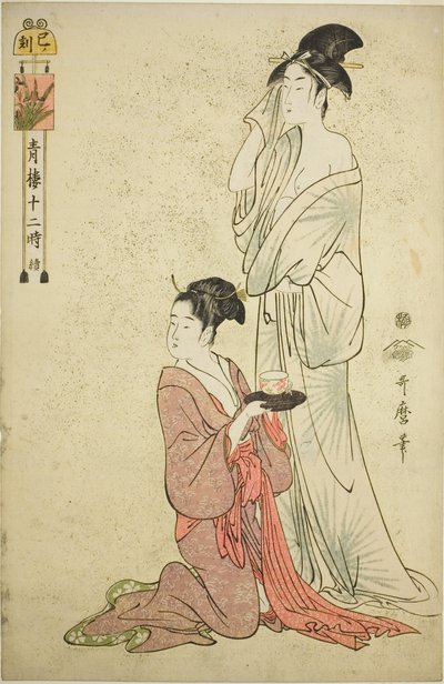 Heure du Serpent (Mi no koku), de la série "Douze Heures à Yoshiwara (Seiro juni toki tsuzuki)" - Kitagawa Utamaro