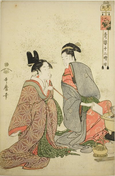 Heure du Tigre (Tora no koku), de la série "Douze heures à Yoshiwara (Seiro juni toki tsuzuki)" - Kitagawa Utamaro