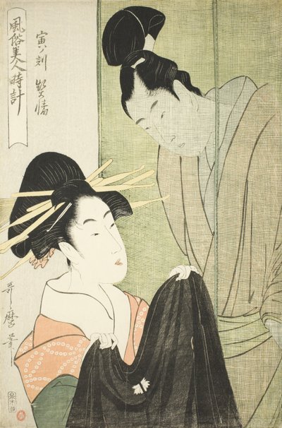 Heure du Tigre, courtisane - Kitagawa Utamaro
