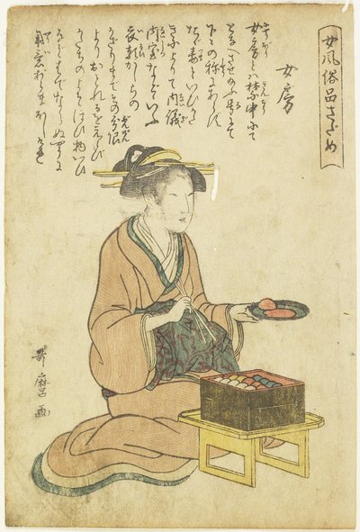Ménagère - Kitagawa Utamaro