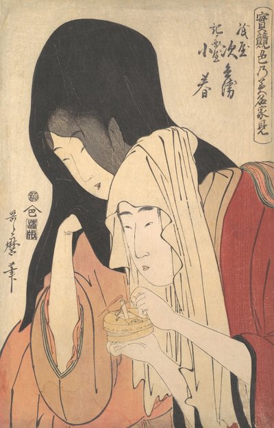 Jihei de Kamiya s