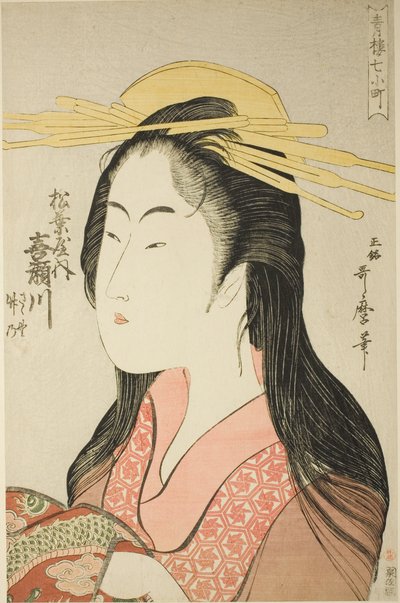 Kisegawa du Matsubaya, [dont les assistantes sont] Sasano, Takeno, de la série "Sept Komachi de Yoshiwara" - Kitagawa Utamaro