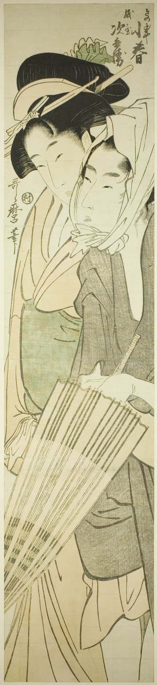 Koharu du Kinokuniya et Kamiya Jihei - Kitagawa Utamaro