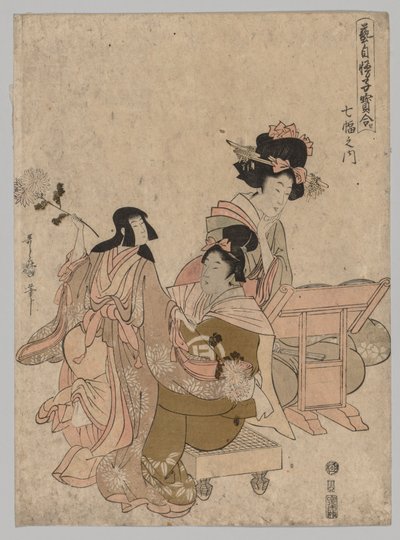 Dames jouant avec des poupées, 1753-1806 - Kitagawa Utamaro