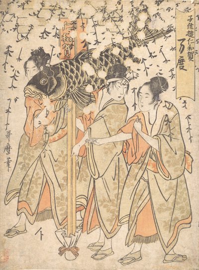 Flotteur de lanterne, début des années 1800 - Kitagawa Utamaro
