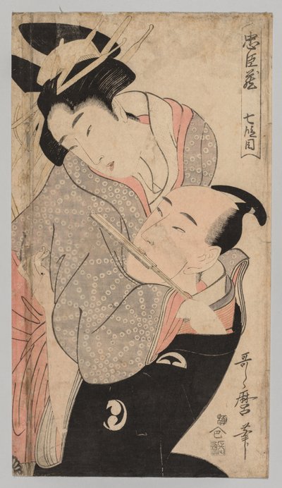 Homme et Femme - Kitagawa Utamaro