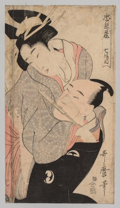 Homme et Femme, 1753-1806 - Kitagawa Utamaro