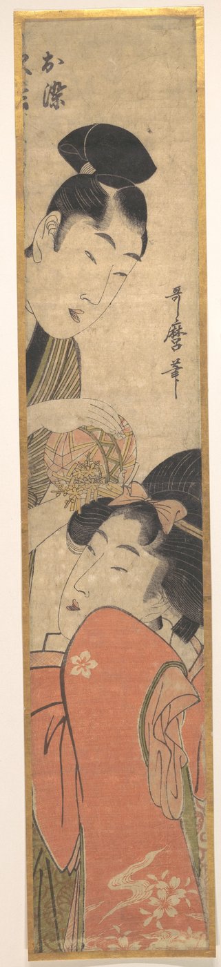  - Kitagawa Utamaro