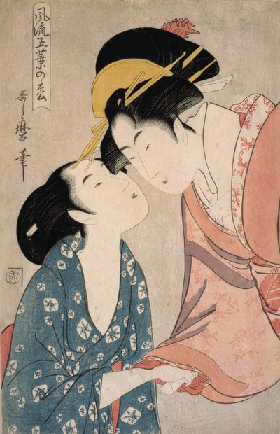 Messager avec une lettre (Série: Pin élégant à cinq aiguilles) - Kitagawa Utamaro