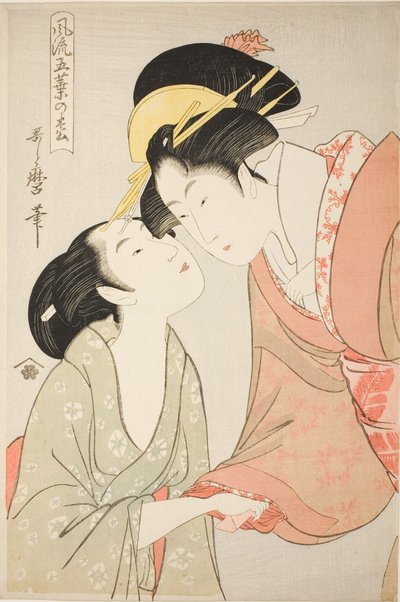 Messager avec une lettre, de la série "Élégant pin à cinq aiguilles (Furyu goyo no matsu)" - Kitagawa Utamaro