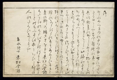 Momo chidori (Myriad birds), connu sous le nom de Livre des oiseaux, 1790 - Kitagawa Utamaro