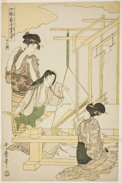 No. 12 (juni), de la série "Femmes engagées dans l