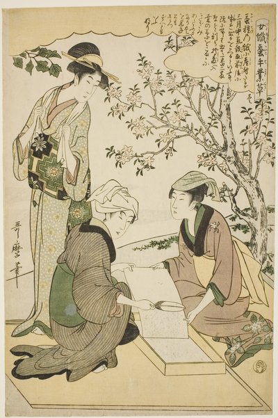 No. 1 (ichi), de la série "Femmes engagées dans l