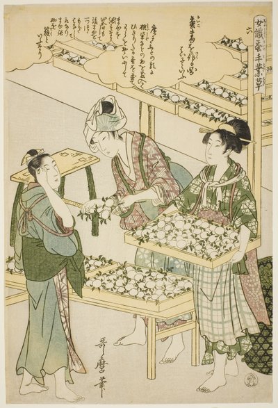 No. 6 (roku), de la série "Femmes engagées dans l