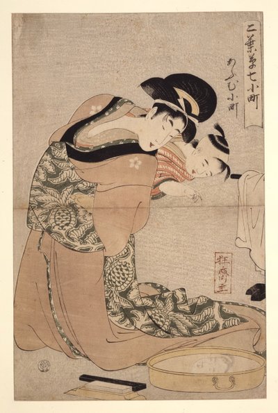 Omu Komachi Perroquet Komachi, de la série Sept Komachi des quartiers de plaisir - Kitagawa Utamaro